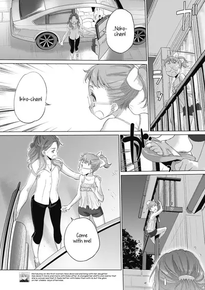 [Kurogane Kenn] Tae-chan to Jimiko-san | Tae-chan and Jimiko-san Ch. 14.5, 22-25 [English] [/u/ Scanlations] [Digital]