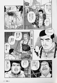 [Gengoroh Tagame] Pride VOL.3