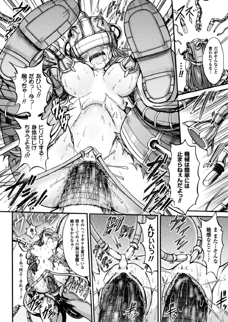 2D Dream Magazine 2017-06 Vol.94