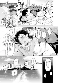 [rca] Naked Sweets [Digital]