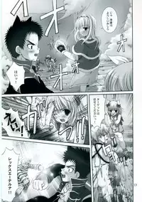 [LUNATIQUE] - Kinteki Ravisshu!!