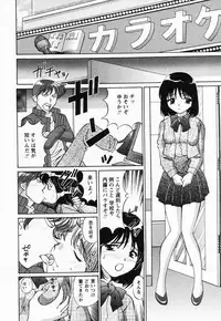 [Tukimi Daifuku] Jusei Muyou!