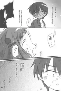 (C77) [Laurier (Kurosaki Mairi)] Maverick Markers 3/3