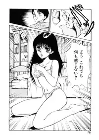 [Hazuki Kaoru] Happy Lips