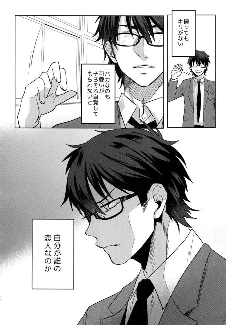 BLACK -Osawa Sairokushuu-