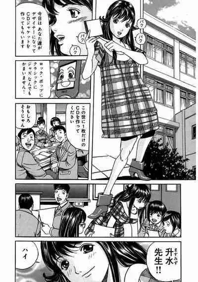 プリティINモバイル 1巻