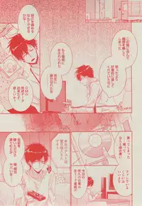 BOY'S ピアス 2014-11