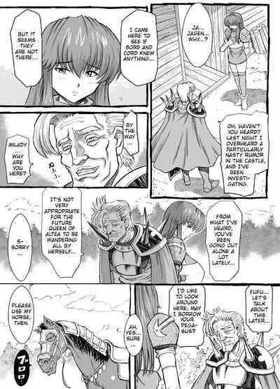 Sayonara Marth-sama 2 | Goodbye, Marth 2