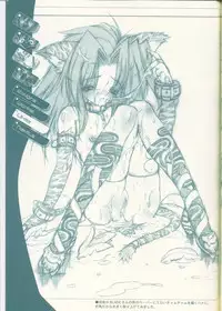 (C62) [Synthetic Garden (Miwa Yoshikazu)] Pre Conference 2002 (Various)