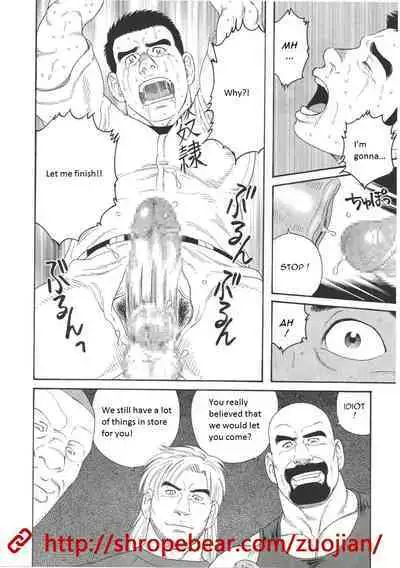 Dorei Choukyou Gasshuku | Slave Training Summer Camp