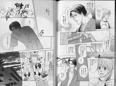 B-BOY Zips 34 ダメ男特集