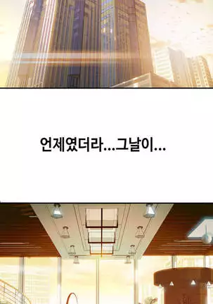 Kill the Dead Bastard Ch.0-17