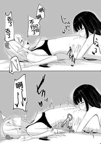 Succubus Lily | 魅魔莉莉