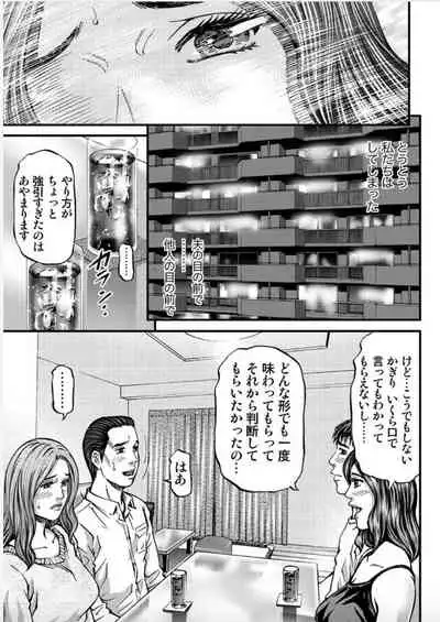 [Kitazato Nawoki] MADAME MELODY 1 [Digital]