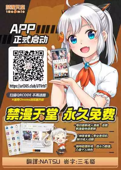 Boku shika Otoko o Shiranai Kawaii Tsuma ga Kozukuri Sex no Tame ni Nandemo Shitekureru | 沒看過除了我以外的男人的可愛妻子為了生小孩的性愛什麼都願意為我做