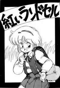 [Oono Tetsuya] Abunai Bijutsubu Desuu