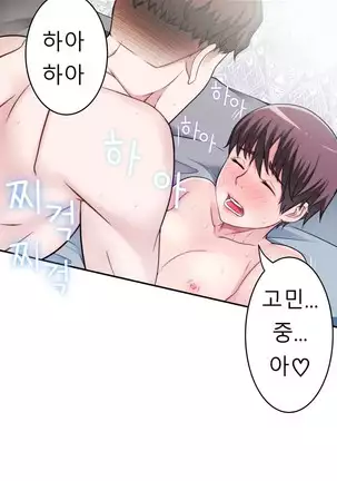 Tissue Thieves Ch.1-25