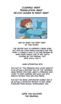 [Suzuki Dogezaemon] Mushi Mezuru Himegimi 1 (Nausicaä of the Valley of the Wind) [English] {Mant} [Digital]