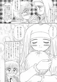 [Imakaya (Imaka Hideki)] [1996-06] Atuatu Shoujyodon