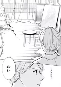 [Mikumo Yuzuru] Douteimaku Chunen