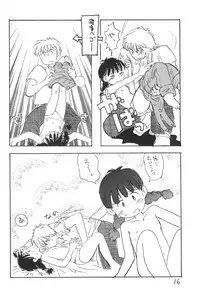 (CR21) [Sanketsushuu (Sanzui)] Azukibare (Azuki-chan)