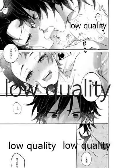 Ottore ga Sukida to Iu nonara,