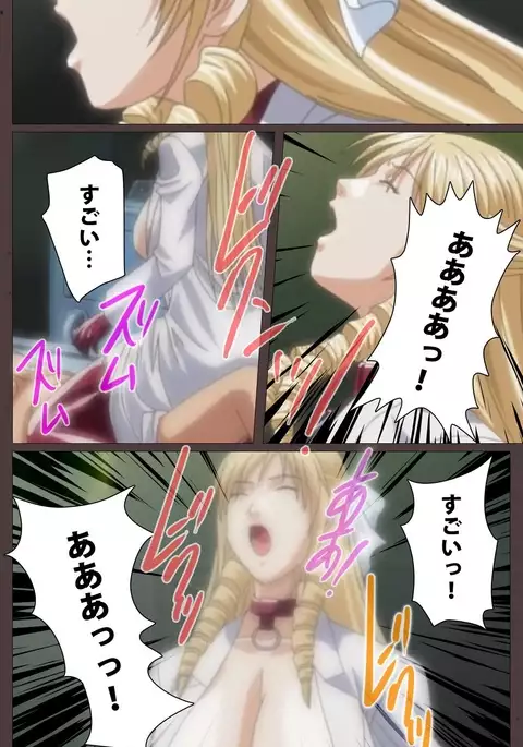 DISCIPLINE Dainishou Complete Ban