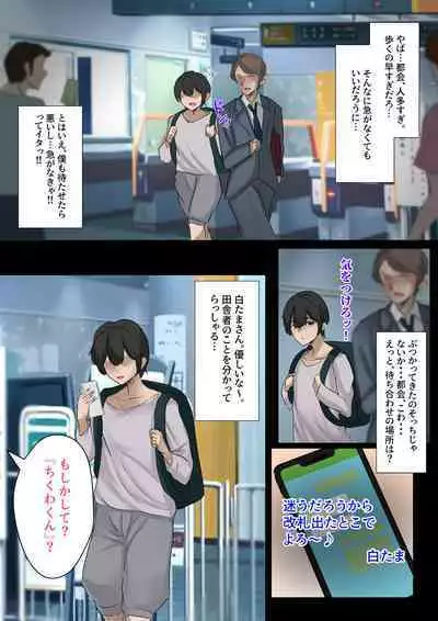 [KANIKORO] ギャルのお姉さんと暮らしたら…〜毎日パコパコラブはめハーレム性活〜 [DL版]