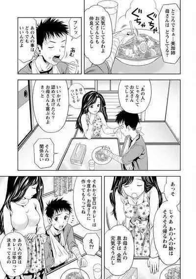 Aisai Bloomer - Mayu the Bloomers