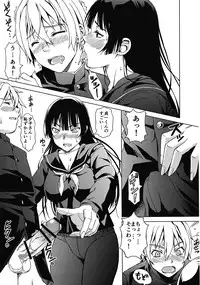 (C82) [Scarlet Leaf (Momiji-K)] Koi suru Otome Yuuko san (Tasogare Otome x Amnesia)