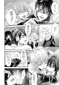 (C89) [Karaage Of The Year (Karaage Muchio)] KANECOM (Touken Ranbu)