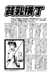 Hin-nyu v05 - Hin-nyu Senka