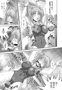 [Nao Takami] Seieki Chuudoku Shoujo