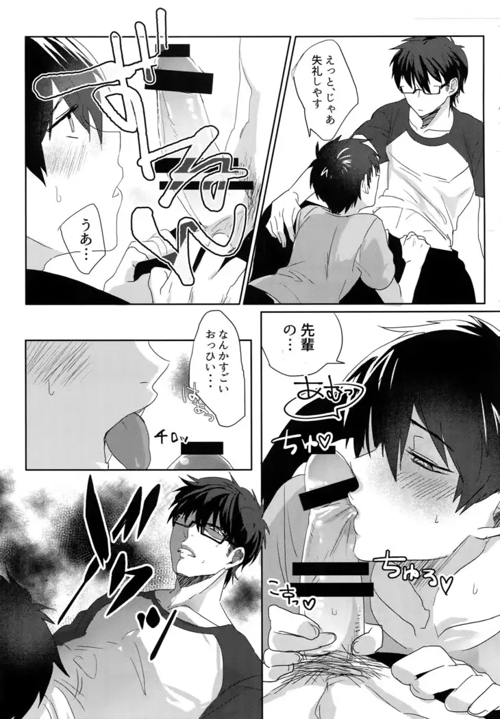 BLACK -Osawa Sairokushuu-