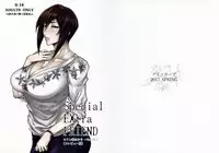 (COMITIA120) [Isocurve (Allegro)] Special EXtra FRIEND SeFrie Tsuma Yukari Vol.01(Preview Version)