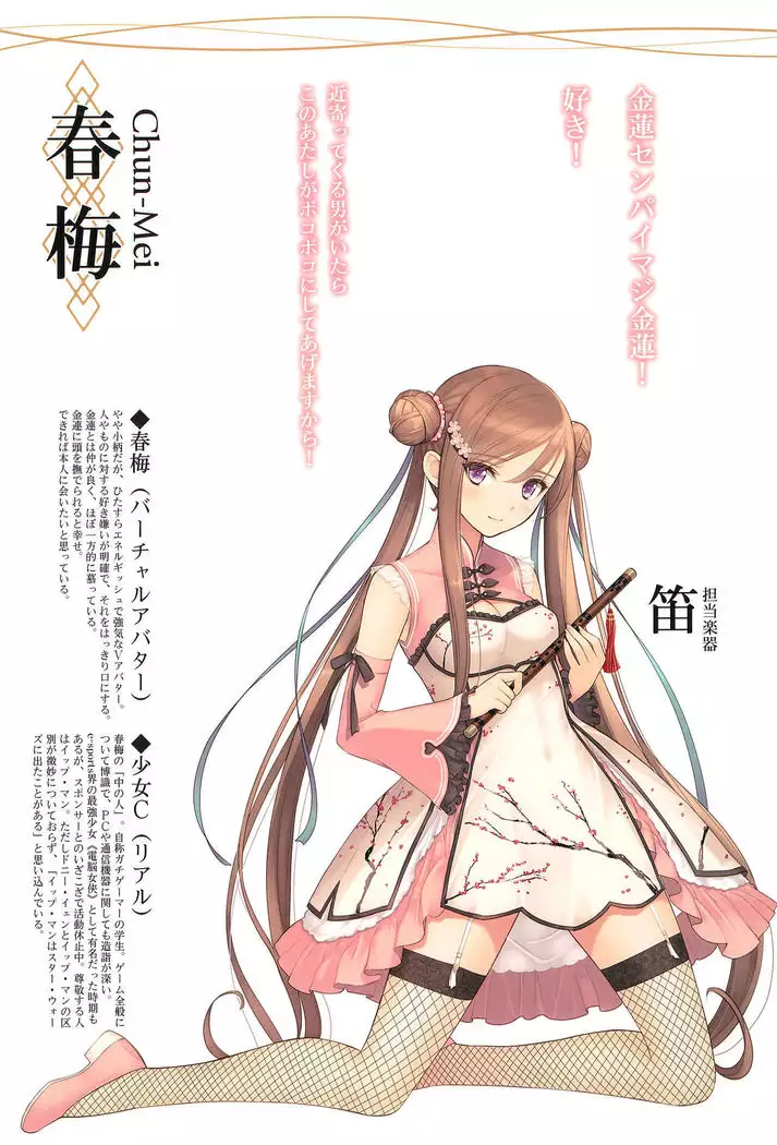 Tony MAGAZINE Special Edition