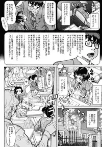 [Minority] Hachimitsu Drop