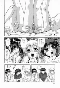 [Tachibana Naoki] Flug