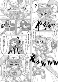 [dameningen+] Mahou shoujo akebichan