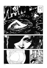 Rose Colored Monster