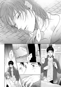 [Hareya Umako] Nyaa to Nakukara Aishiteyo