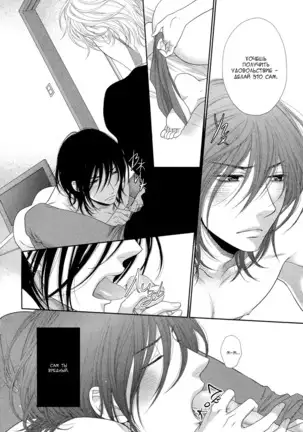 Kuroneko Kareshi no Nakasekata v01