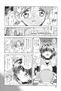 [Iwabuchi Piroshi] Shiborizome Jounetsu Syrup