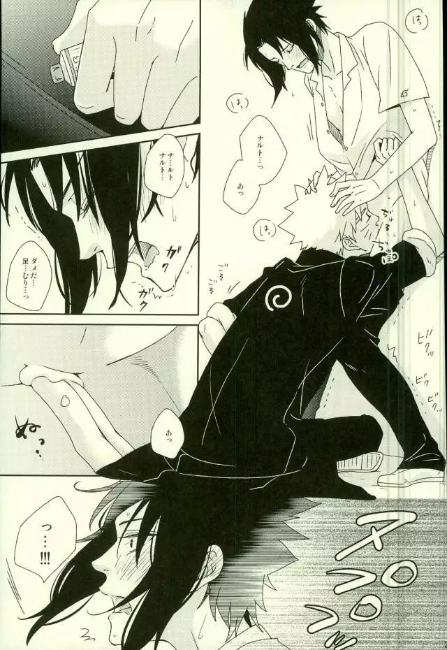 [西ノ虎, Main ECP Spinoff