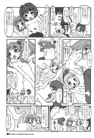 SWEEP-07 Tripomatic Fairytale