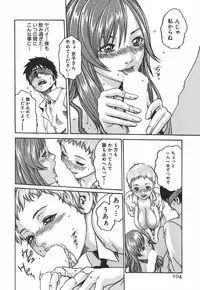 [Haruki] Hishoka Drop 1 - Secretarial section Drop