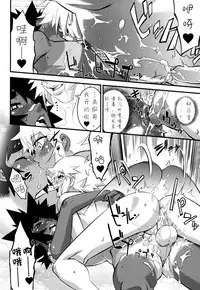 [Kikaider Reijhiro] Nipple Boy Fragments Ch. 1-9 [Chinese] [刚刚汉化]