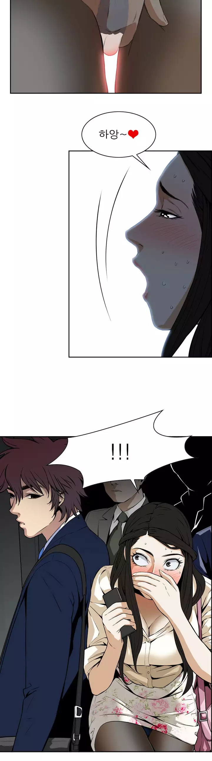 Peek Ch.1-12