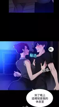 PC Goddes Room 女神网咖 1-20Chinese