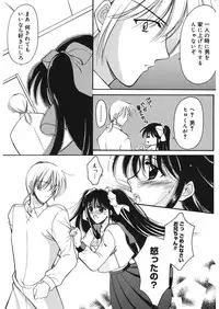 [REN] Yugami [Digital]